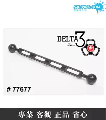 Seventh class water photography Aquatica 11 inch double ball lamp arm 77677 spot