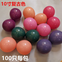 2019 new vintage color balloon 10 inch thick latex ball high-end party layout birthday cloth field shape
