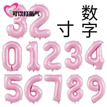 32 inch pink digital helium balloon
