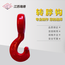 Chain Bundled Hook Eye Type Swivel Neck Hook 90 Degrees ° Hook Chain Hook