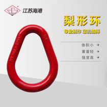 Lifting Rings Ultra Low Price Sales G80 Forged Ring High Strength G80 Die Forged Alloy Steel Pear-shaped Ring Each Specs