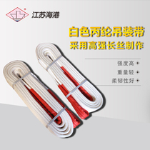 Flat hanger with industrial lifting tool harness wagon crane nylon sling hanger 2T3 tons 5 ton