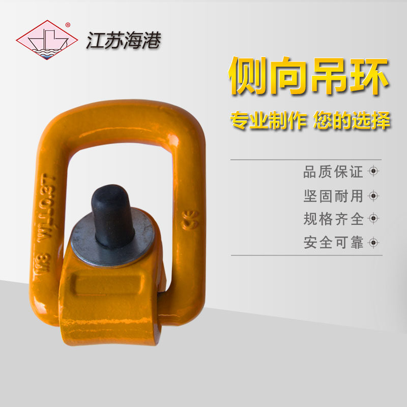 Side Pull Swivel Rings Side Partial Molds Rings Wind Power Rings Motor Towards Rings Screws