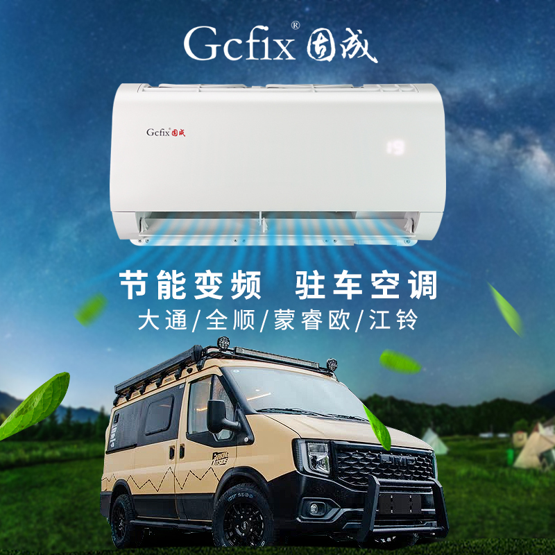 Brushless Motor Hidden Electric Air Conditioner Compressor 24V for Bed, Car, Rv, Parking Cooling Modification 12V Brushless Motor Hidden Electric Air Conditioner Compressor 24V for Bed, Car, Rv, Parking Cooling Modification 12V