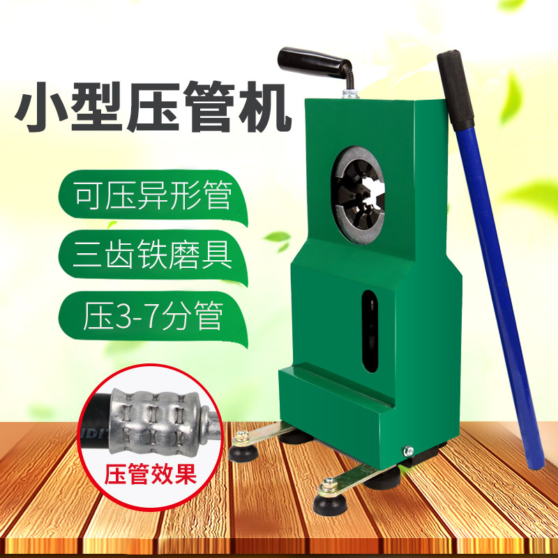 New car air conditioning manual pipe press Hydraulic portable mini air conditioning pipe head withhold repair tool