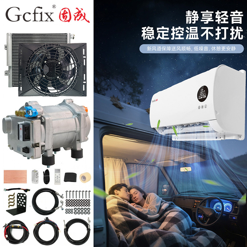 New Brushless Car and Rv Parking Inverter Camping Bed Air Conditioner All-In-One Machine with Voice Control 12V24V New Brushless Car and Rv Parking Inverter Camping Bed Air Conditioner All-In-One Machine with Voice Control 12V24V