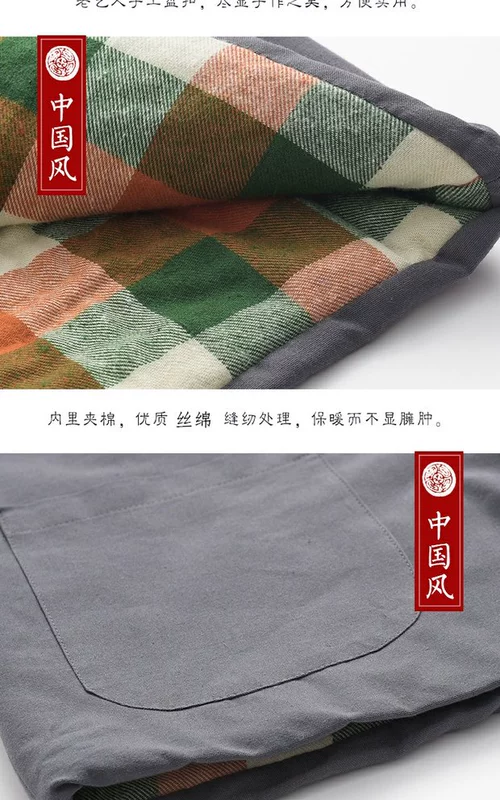 Phong cách Trung Quốc mùa đông phù hợp với nam áo khoác cotton vest vest vest vải thô áo vest dạ nam