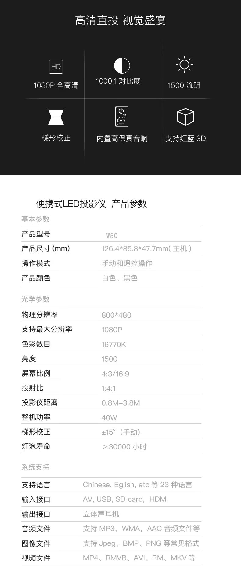 Máy chiếu cầm tay nhỏ phòng ngủ văn phòng HD rạp hát tại nhà không dây điện thoại di động wifi không có màn hình TV - Máy chiếu