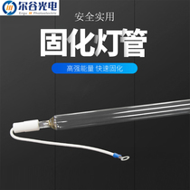 2KW UV UV curing lamp UV glue green oil printing drying lamp Mercury lamp UV light curing lamp High pressure mercury lamp