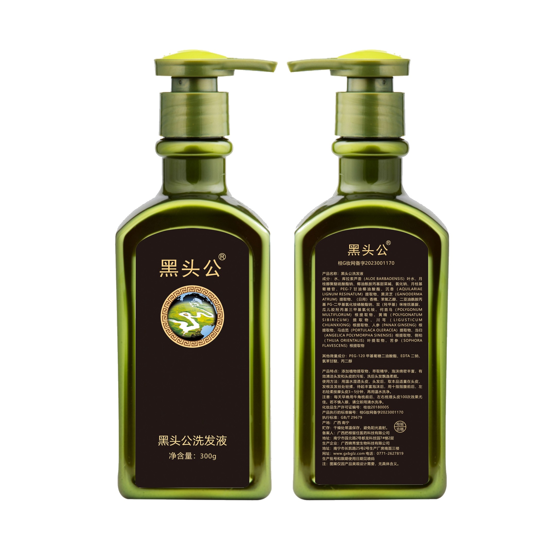 318元买正品把根留住黑头公洗发液植物萃取成分黑灵芝洗发水露滋养无添加值得吗？_洗发水_淘宝美妆网