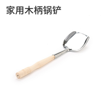 Wooden handle stainless steel cooking household anti-scalding spatula for supermarket canteen with light small spatula