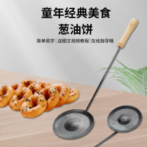 Fried Hunan scallion oil Baba Wenzhou Lamp Cake Wuhan noodle nest fried sea oyster shrimp cake oil pier shallow pot shovel spoon