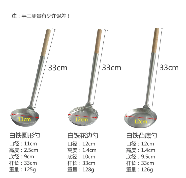 Lớn sắt trắng dầu ren thiết bị đầu cuối dầu khuôn 粑粑 bánh dầu khoai tây chiên muỗng công cụ dây củ cải - Tự làm khuôn nướng