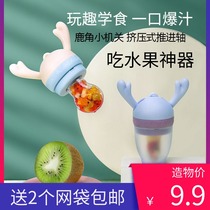 Baby Food Fruit And Vegetable Bite Bag Silicone Gel Fun Grinding Tooth Stick Baby Eat Fruit Coter Pacifier Pacifier Gum Toy