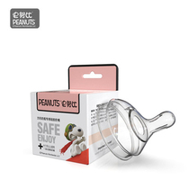Snoopy square bottle pacifier soft silicone baby square cup Straw cup dual-use accessories original