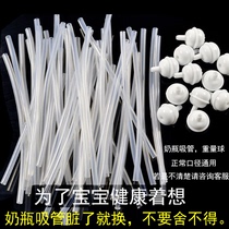 Application bottle straw replacement accessories Food grade coated steel steel ball 304 stainless steel gravity ball spare straw bead