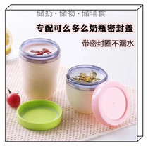 How can I bottle lid storage bottle cover accessories storage bottle cap 7cm wide bore bottle universal anti-leak lid