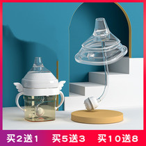 Universal Hege Square Bottle Feeding Tube Nipple Gravity Ball Hroot Duckbill Drinking Mouth Water Glass Handle Non-Original Fit