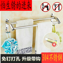 Towel Rack 304 Stainless Steel Towel Rack Double Rod 40 Length 50 Length 70 Length 80 Length