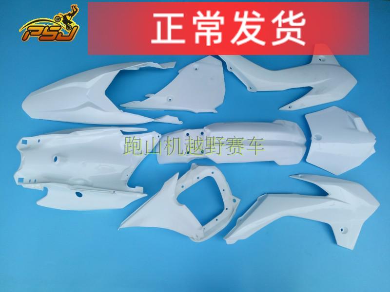 Bozor cheetah cub falcon stunt j2 hare 250 full shell front tile rear tile fuel tank guard plate number plate