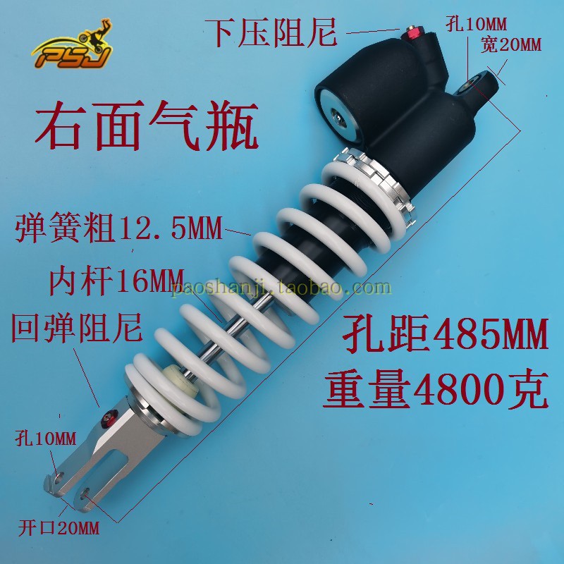Potshorn annihil 1 annihil 5 Titans M2M4M6M7M8 Mengfowl Menglions 300 North Sea Xiang Zhenglin NC250 Rear Shock Absorbing-Taobao