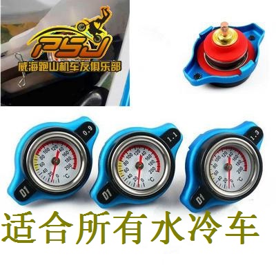 The Wave Speed annihil 5 annihil 1 annihil 4 Titans M2M4M6M7 Mentor Lions Noble Lions the Wolves Water Cooled Locomotive Water Tank Lid