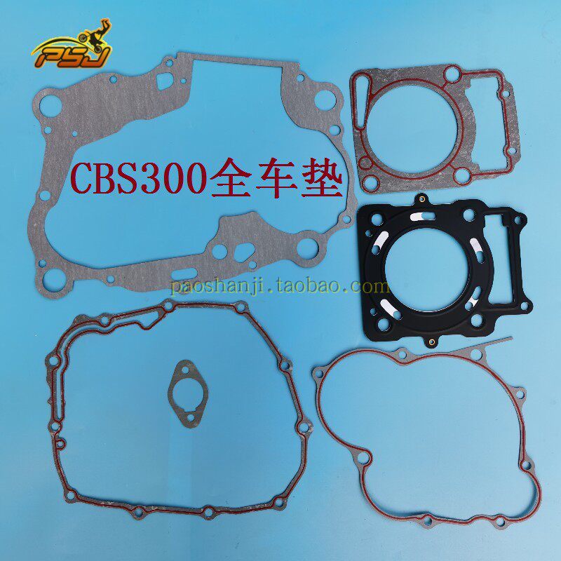 Wave Speed R M6 Water Cooled Annihilators 1 SHR-4 Pawn SHR-4 Pawn 300 Zongshen CBS300 Vat Cushion Full Car Pad Paper Cushion-Taobao