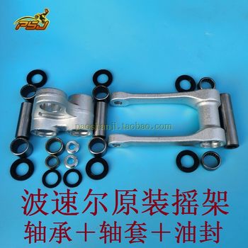 Bosol m1m3m5 rear shock absorbing u-shaped triangle rocker arm