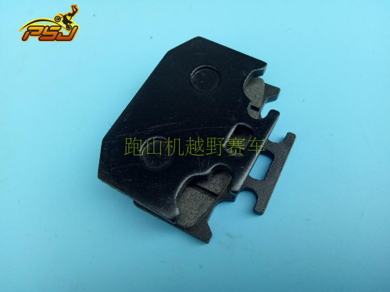 Phụ kiện ban đầu - Pad phanh đĩa xe máy