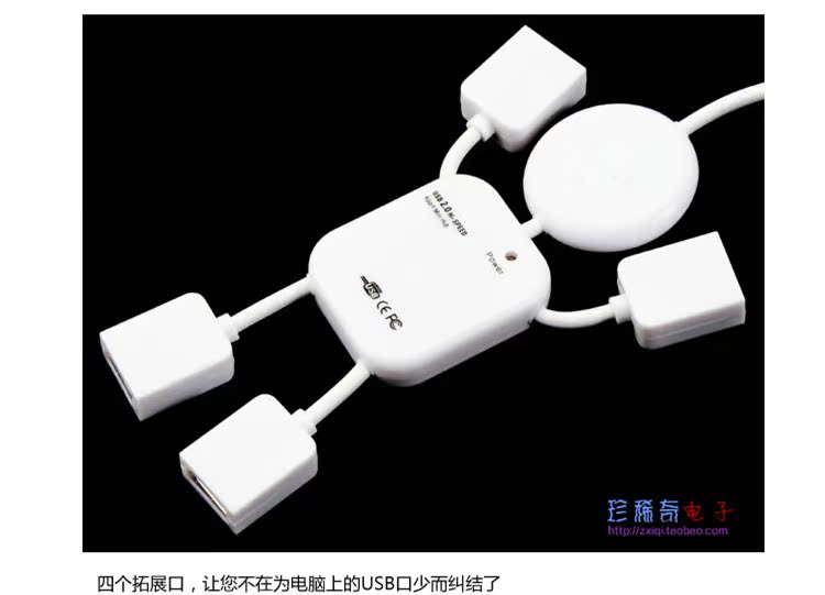 Concentrateur USB - Ref 368330 Image 10