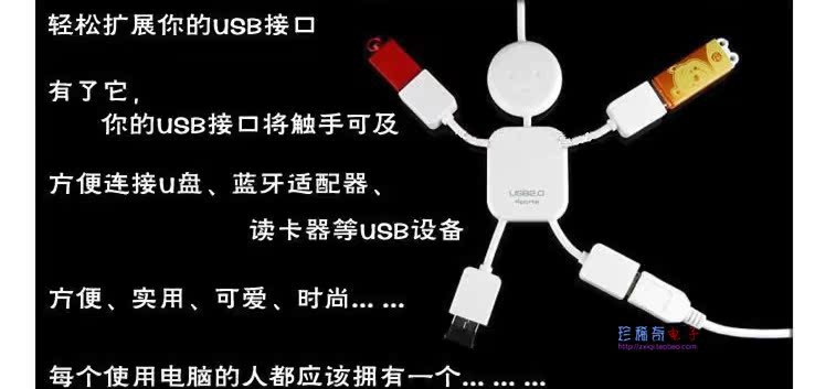 Concentrateur USB - Ref 368330 Image 12