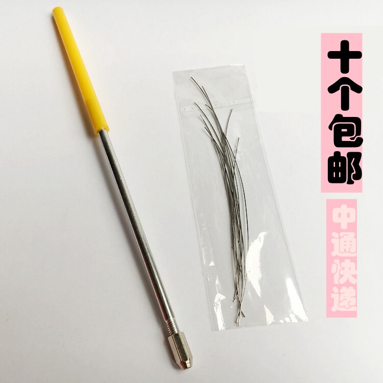 接种耳棒环铜镍铬丝白金属农业动物用实验室仪器材设备培养皿烧杯