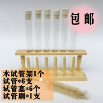 Test tube package Wooden test tube rack 6 holes Test tube plug 20*200 Glass test tube 6 test tube brushes 