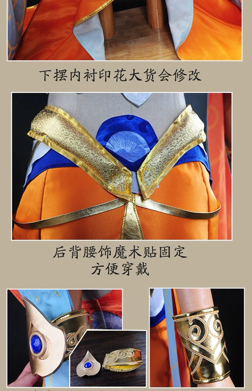 Đông du lịch kỷ lục vinh quang thuốc trừ sâu cos Yang Yuhuan đã gặp Feiti COS quần áo phụ nữ cosplay tại chỗ