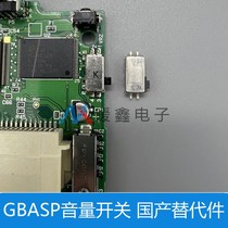 GBASP volume switch Domestic replacement parts GBASP volume switch