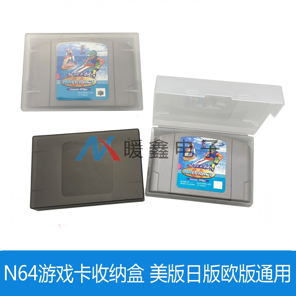 N64 game card containing box beautiful version of the European version of the universal N64 containing box