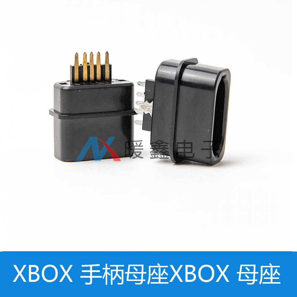 Play handle connector XBOX Mother seat all-plastic socket console connector