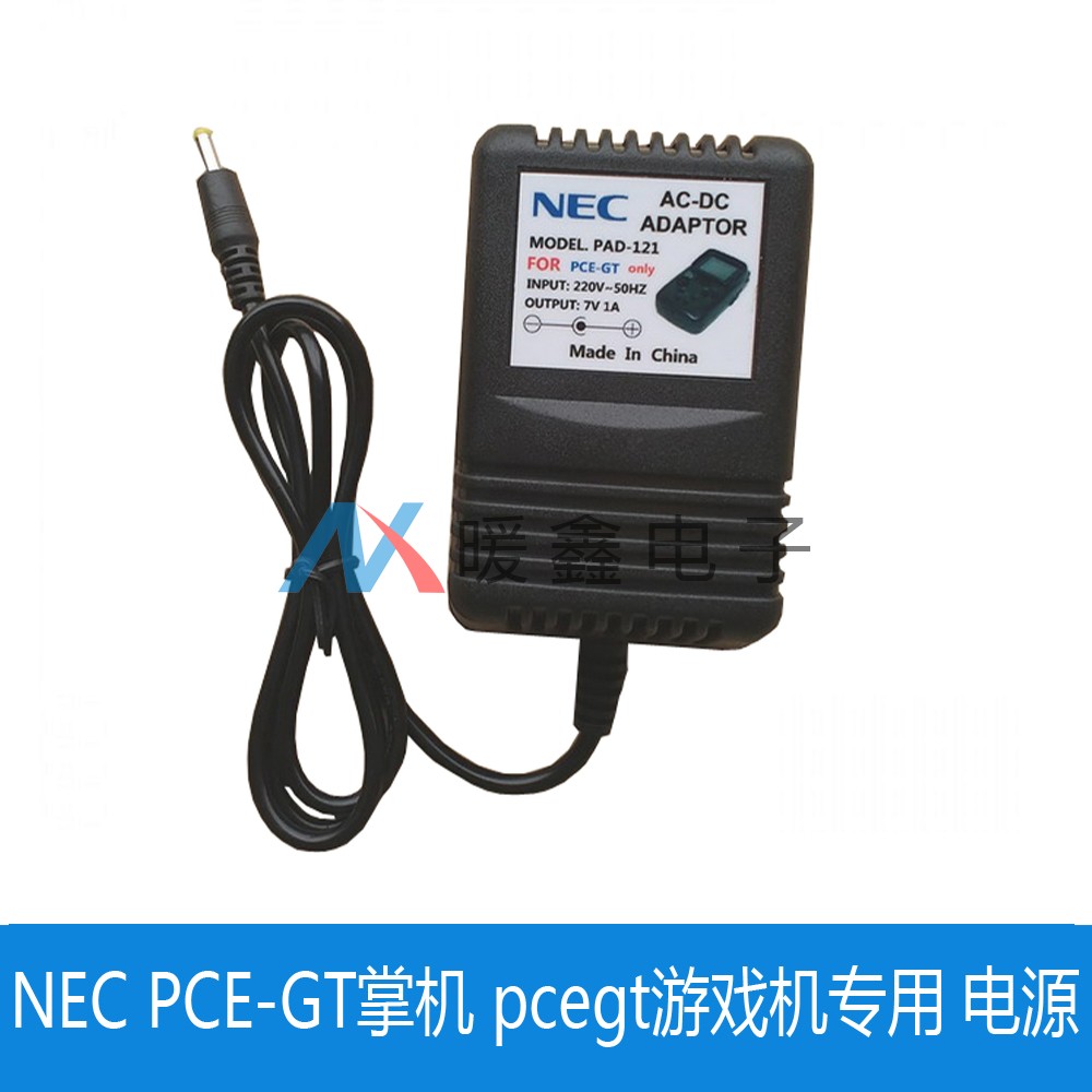 NEC PCE-GT handheld pcegt gaming machine dedicated power fire cow transformer