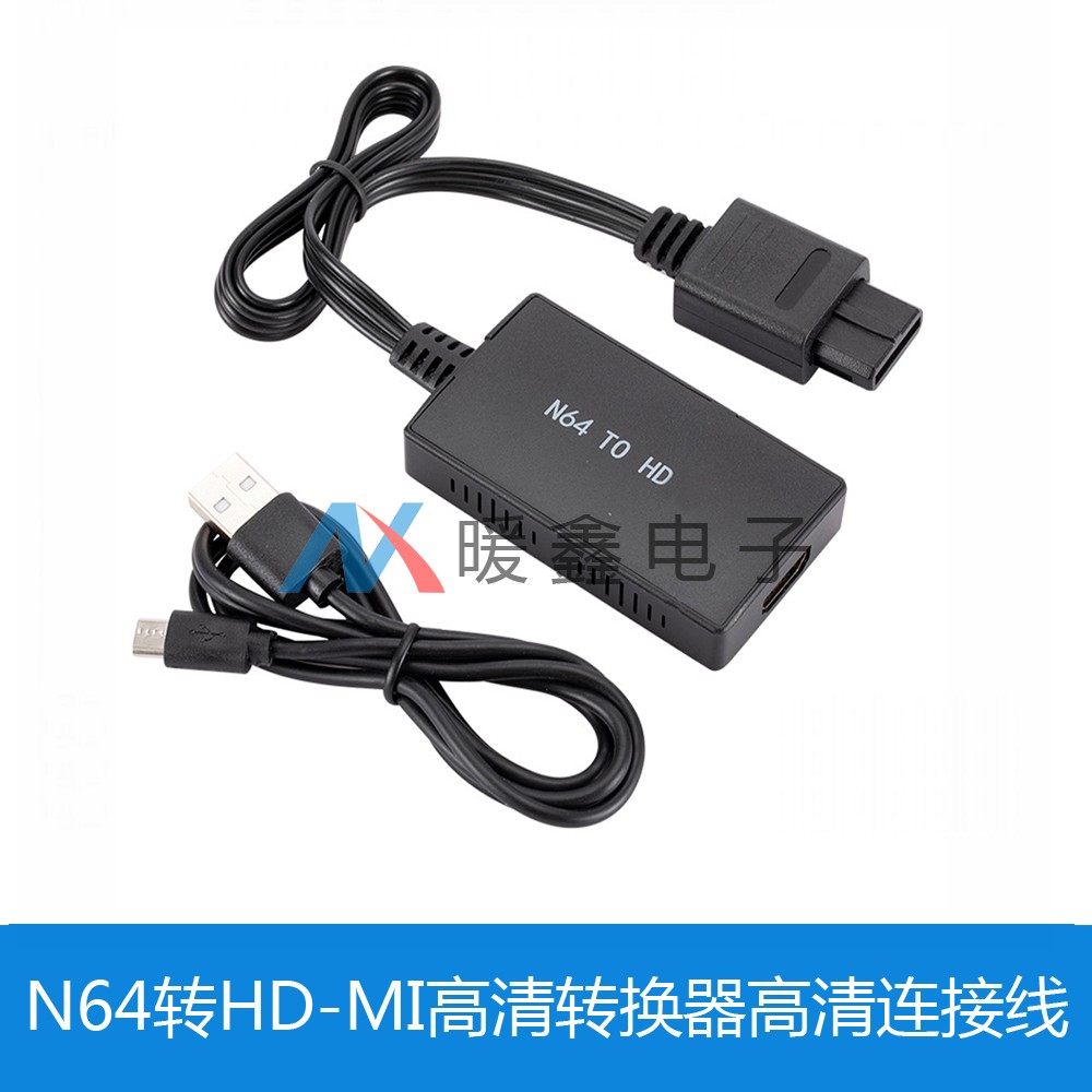N64 transfer HD-MI high-definition converter applies SNES NGC SNES SFCN64 high-definition converter