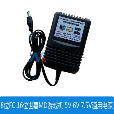 Игровая приставка, универсальный блок питания, трансформатор, 5v, 6v, 5v