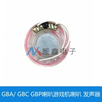 GBA GBC GBP speaker game console speaker sound generator speaker transparent handheld accessories