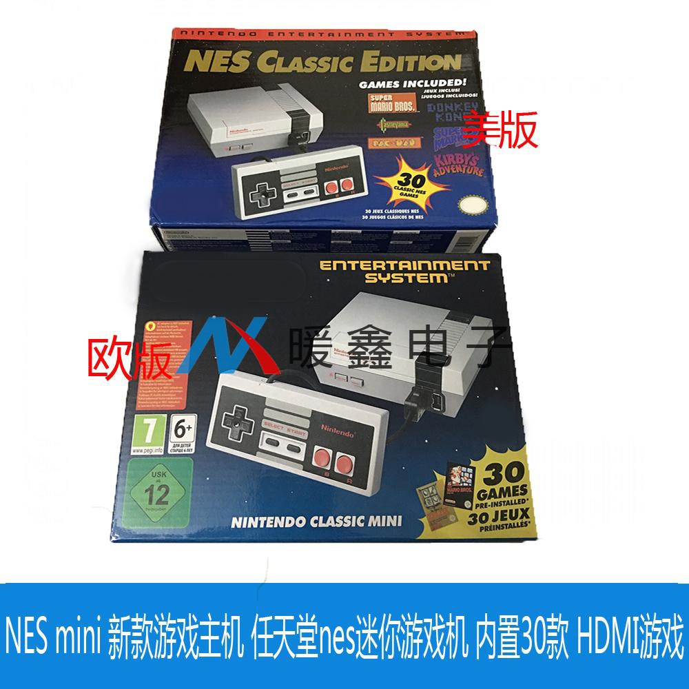 NES console MINI US version of the new host nes mini TV consoles-Taobao