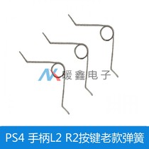 PS4 controller L2 R2 button old style spring