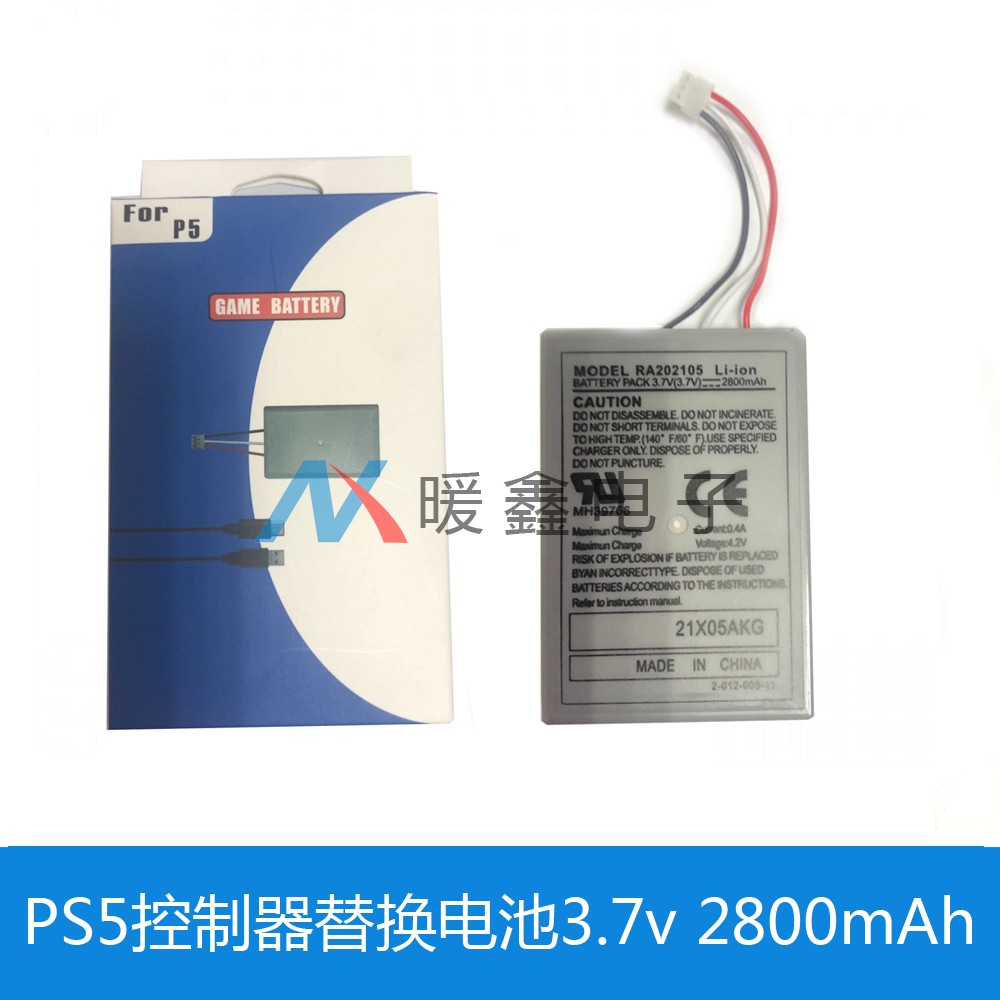 PS5 controller replacement battery 3 7v 2800mAh PS5 handle battery charge line 2 fit 1 battery suit