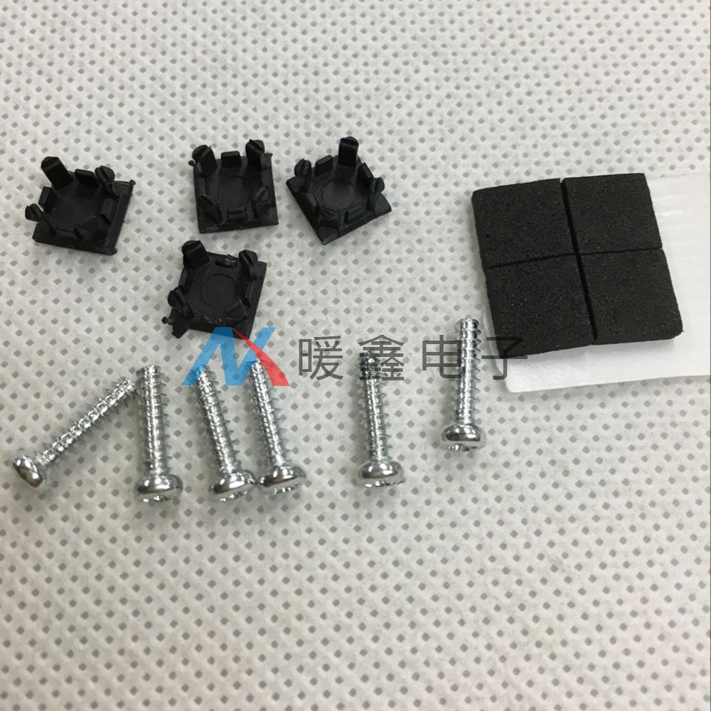 PS2 70 thousand Host screw footbed screw hole plug set