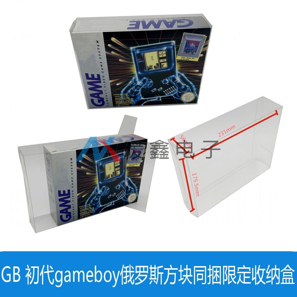 GB Early Generations Gameboy Russia Square Bundle Limited Edition Collection Display Case Protection Containing Box