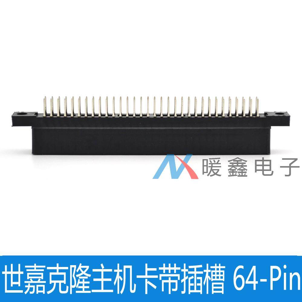 Spot supply Sega MD Genesis clone host 64-Pin cassette slot