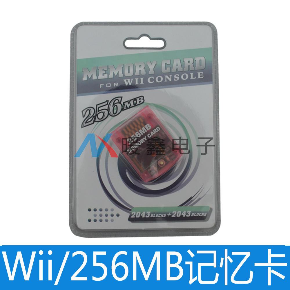 Wii NGC 256MB Memory Card WII Memory Card compatible with NGC machine Wii memory card