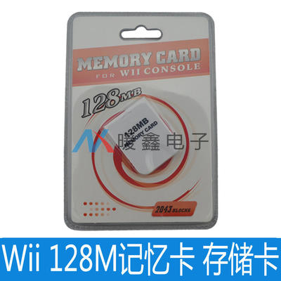 Wii 128M Карта памяти карты памяти карта памяти Wii/NGC 128MB Карта памяти Wii Card Card Card Card Card NGC
