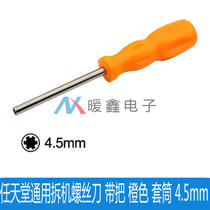 The universal dismantling machine screwdriver with the orange sleeves 4 5mm